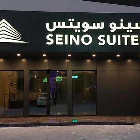 Seino Suites 麦纳麦 外观 照片