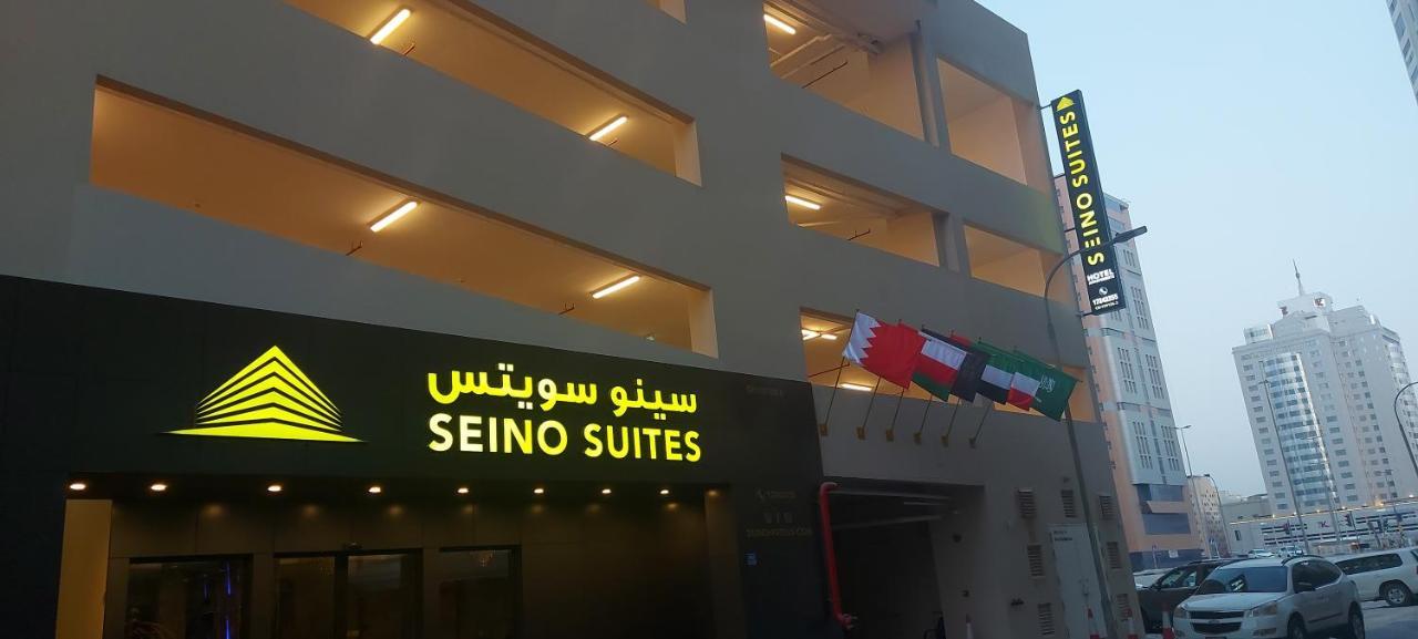 Seino Suites 麦纳麦 外观 照片