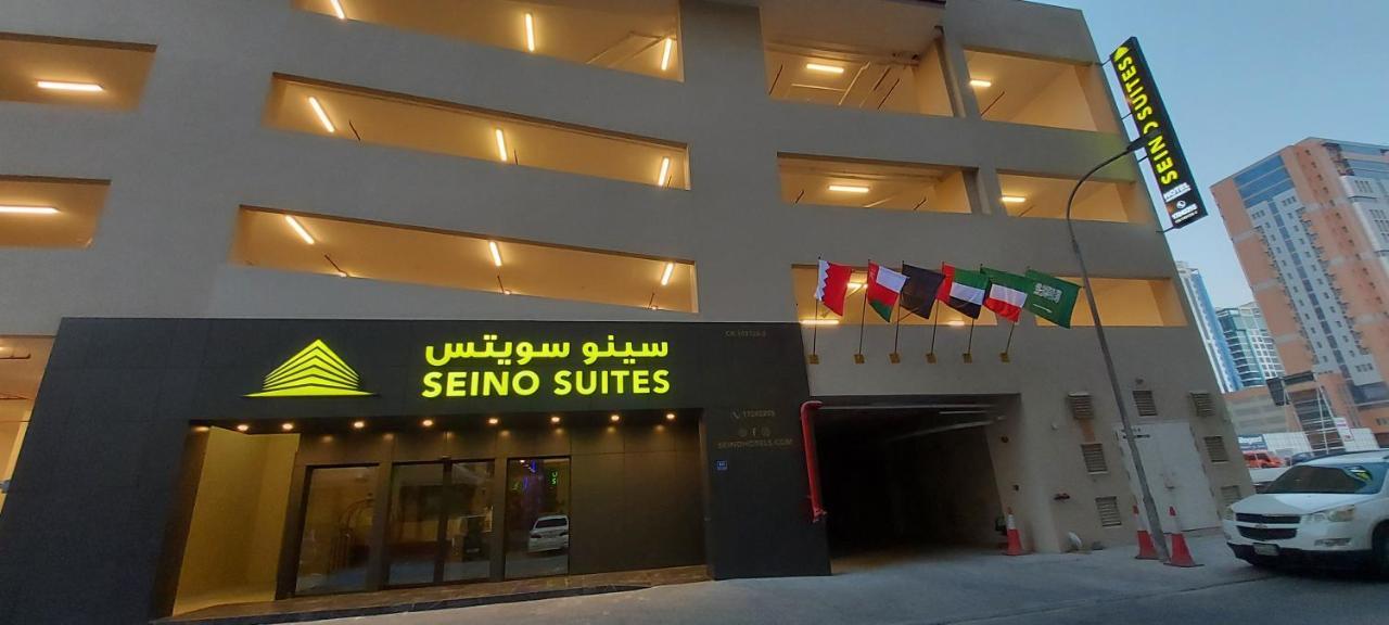 Seino Suites 麦纳麦 外观 照片